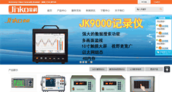 Desktop Screenshot of jk17.com
